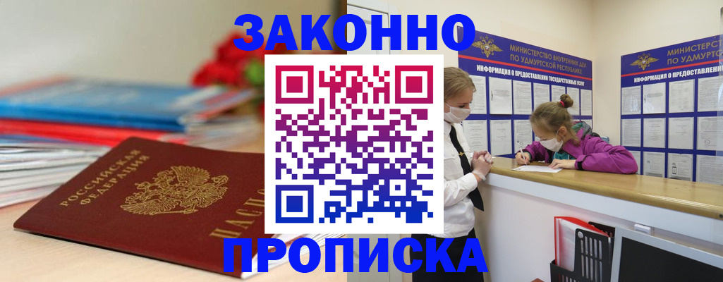 найти адрес прописки в Красном Сулине