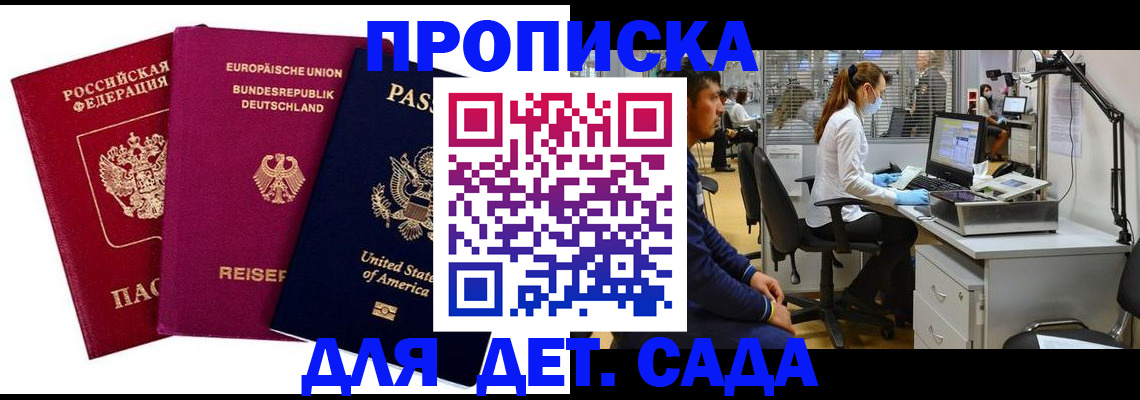 пропишу в квартире в Красном Сулине